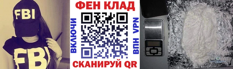 как найти   Соль-Илецк  АМФ VHQ 