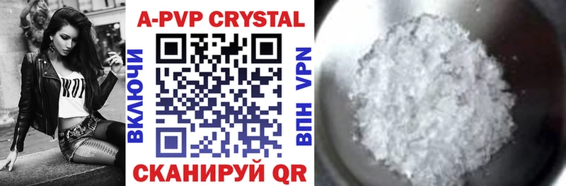 Alfa_PVP кристаллы  купить закладку  Соль-Илецк 
