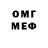 Меф mephedrone TheIronAntelope