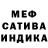Кетамин VHQ Alla Semjonova