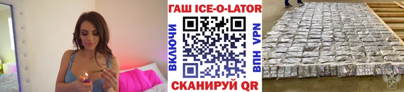 наркота  Соль-Илецк  ГАШ индика сатива 