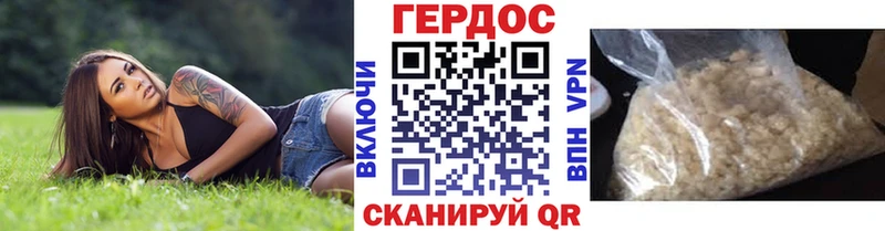 Героин Heroin  мега сайт  Соль-Илецк 