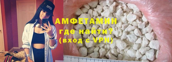 COCAINE Арсеньев