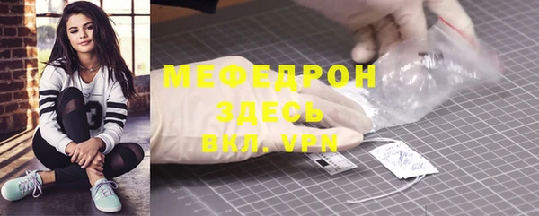 COCAINE Арсеньев