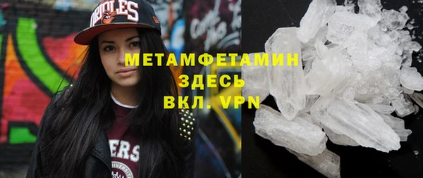 гидропоника Армянск