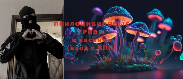 COCAINE Арсеньев