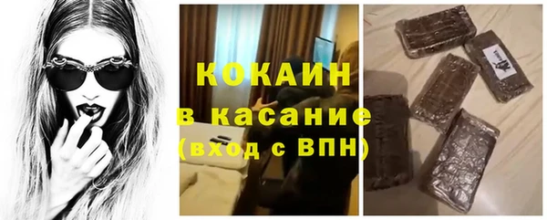 МДПВ Аркадак