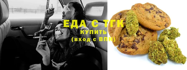 COCAINE Арсеньев