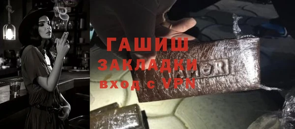 COCAINE Арсеньев