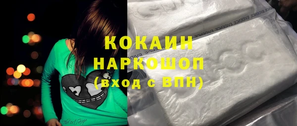 COCAINE Арсеньев