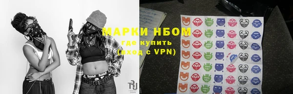 COCAINE Арсеньев