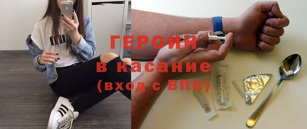 COCAINE Арсеньев