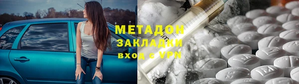 гидропоника Армянск