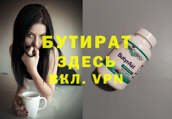 гидропоника Армянск