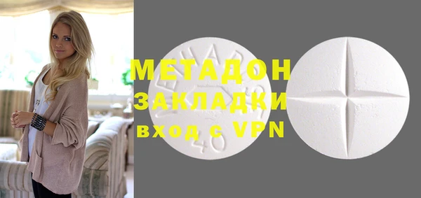 PSILOCYBIN Белая Холуница