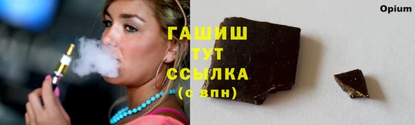 гидропоника Армянск