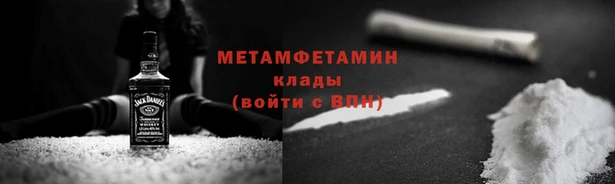 гидропоника Армянск