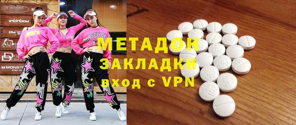 гидропоника Армянск