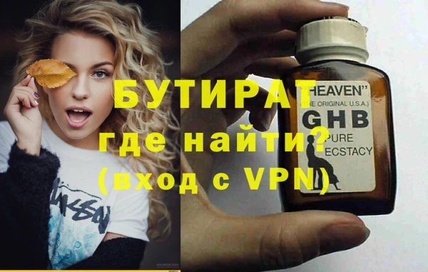 МДПВ Аркадак