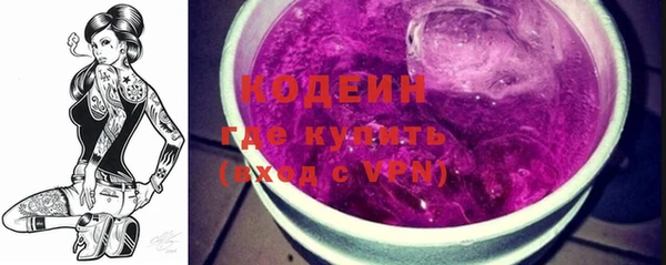 COCAINE Арсеньев