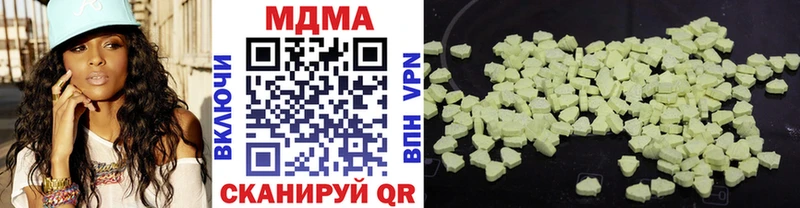 МДМА crystal  дарнет шоп  Соль-Илецк 