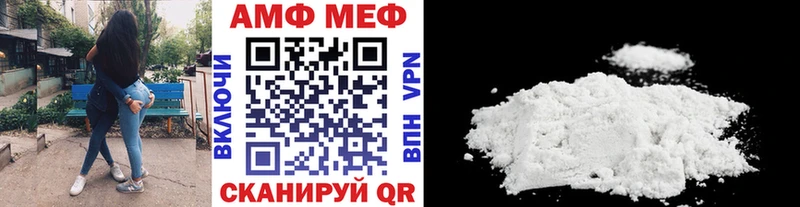 Метамфетамин мет  Соль-Илецк 