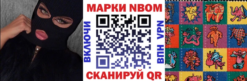 Марки N-bome 1500мкг  магазин  наркотиков  ссылка на мегу ONION  Соль-Илецк 